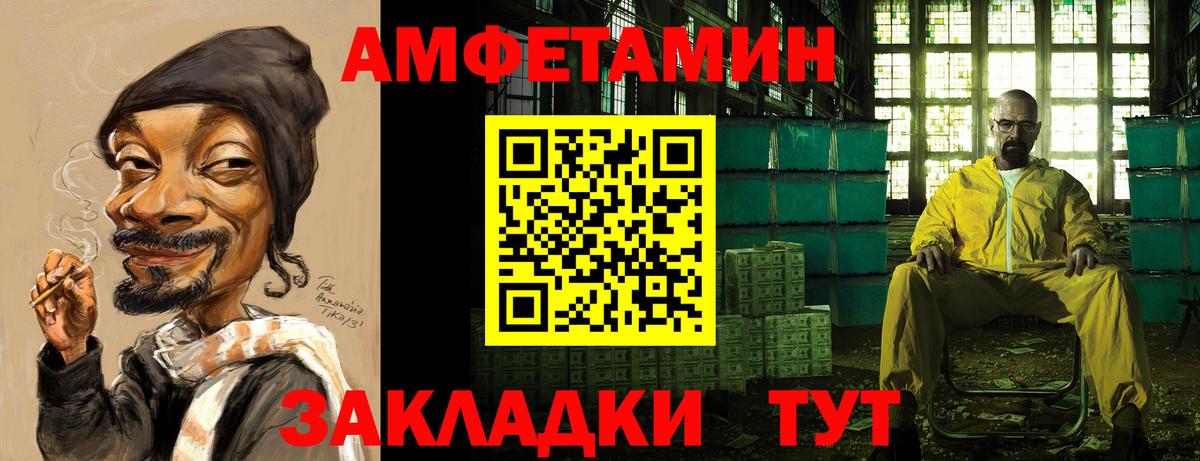 АМФЕТАМИН  Вход с VPN  Бугуруслан  Амфетамин Розовый 