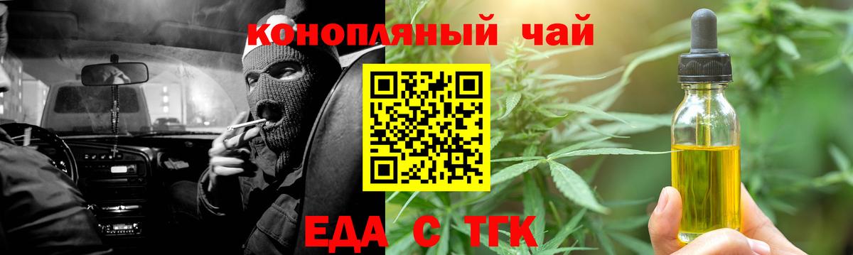 Бугуруслан  Canna-Cookies конопля  Вход с VPN 