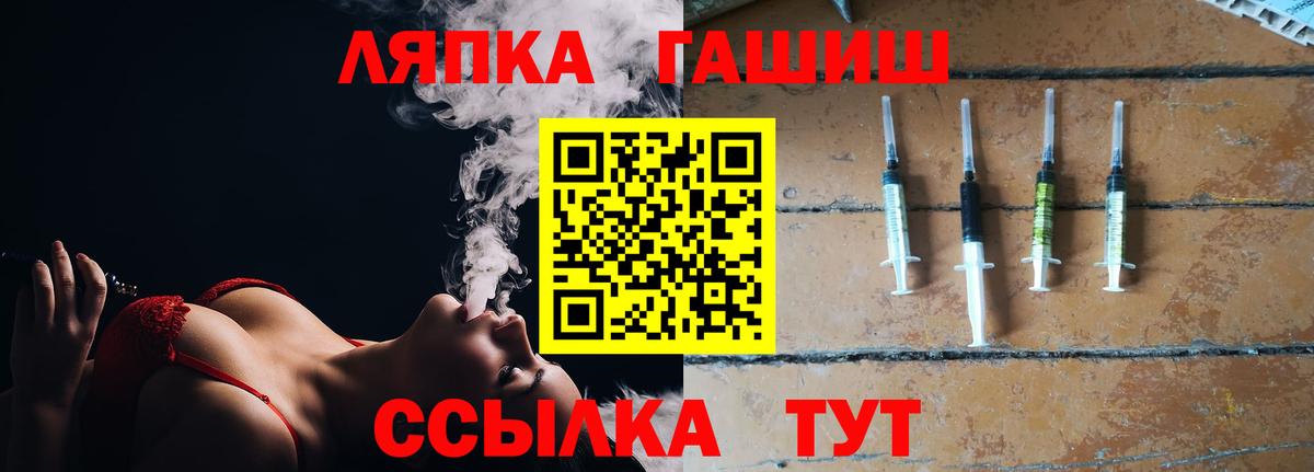 ГАШИШ Изолятор Бугуруслан