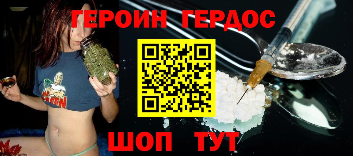 Меф Бугуруслан