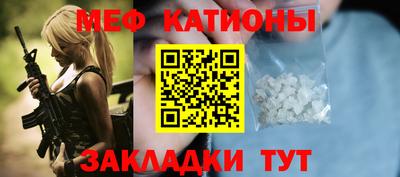 COCAINE Ипатово