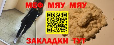 мет Ирбит