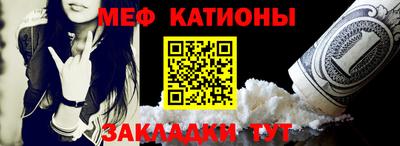 мет Ирбит