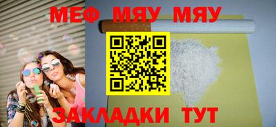 COCAINE Ипатово
