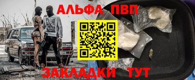 Альфа ПВП Изобильный