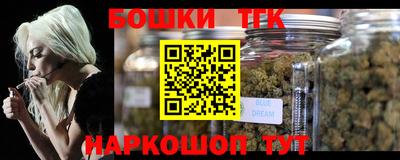 COCAINE Ипатово