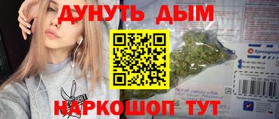 COCAINE Ипатово