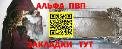 мет Ирбит