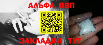 Альфа ПВП Изобильный