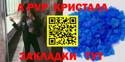 COCAINE Ипатово