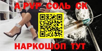COCAINE Ипатово