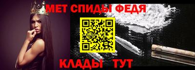 мет Ирбит