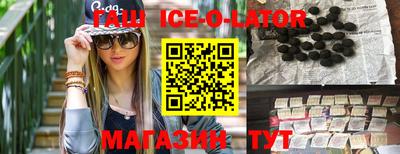 COCAINE Ипатово