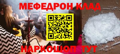 COCAINE Ипатово
