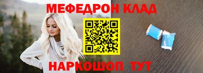 COCAINE Ипатово