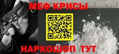 COCAINE Ипатово