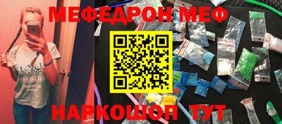 COCAINE Ипатово