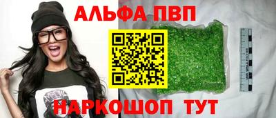 COCAINE Ипатово
