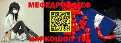 мет Ирбит