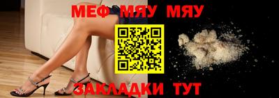 мет Ирбит