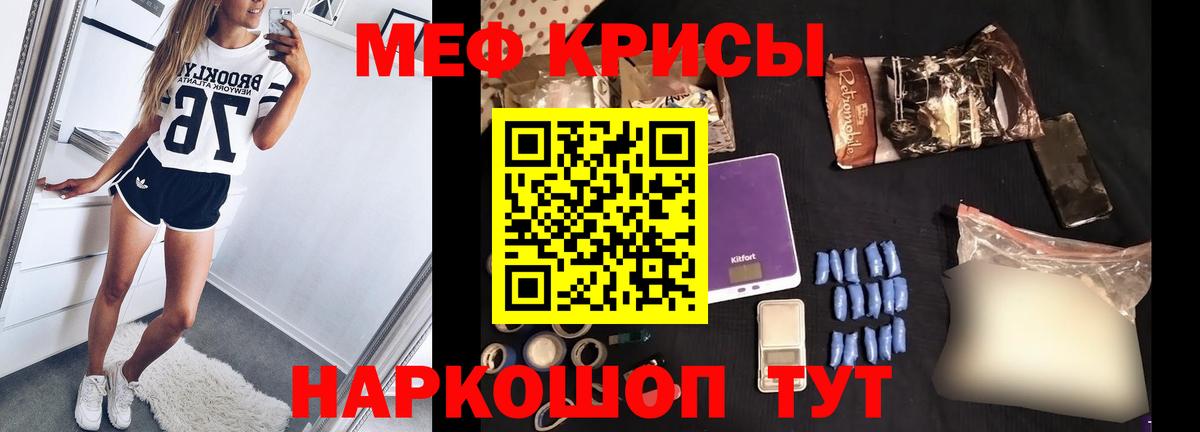 где можно купить наркотик  МЕФ мяу мяу  Бугуруслан  МЕФ  Вход с VPN  Меф мука  МЯУ-МЯУ 
