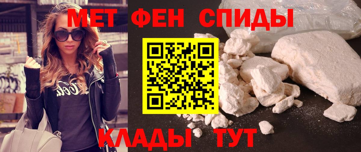 Метамфетамин Methamphetamine Бугуруслан