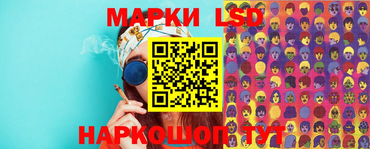 Наркотические марки 1,5мг  Вход с VPN  Наркотические марки 1,5мг  Бугуруслан 