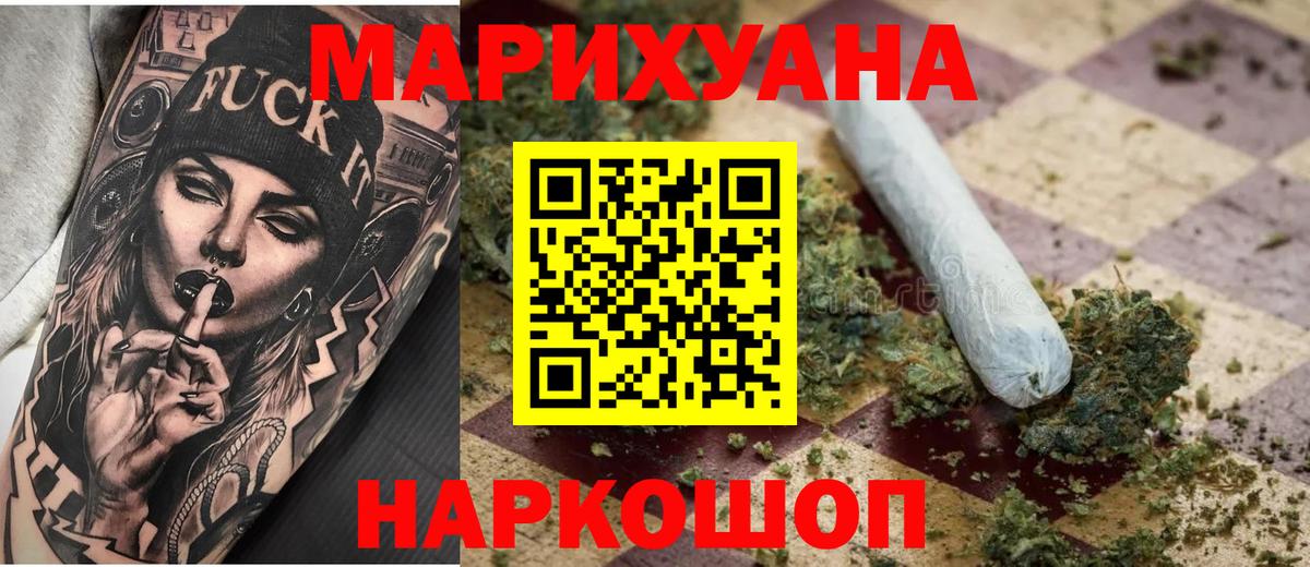 Марихуана THC 21%  Канабис THC 21%  Вход с VPN  Канабис семена  Шишки марихуана OG Kush  Бугуруслан 